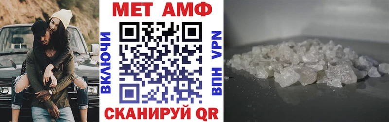 Amphetamine 97% где купить Кукмор