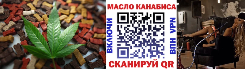 как найти закладки  Кукмор  Canna-Cookies марихуана 