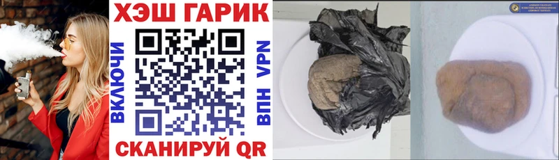 ГАШИШ Premium  Кукмор 