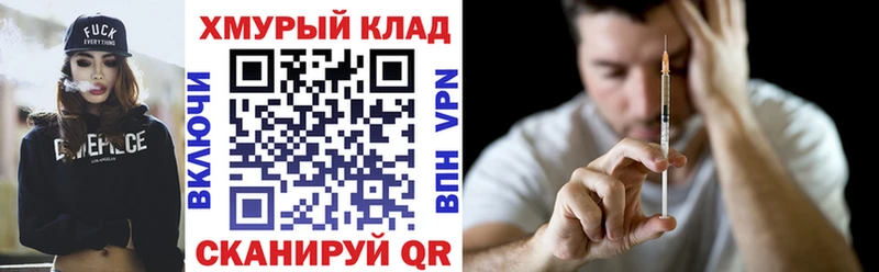 купить  сайты  Кукмор  ГЕРОИН афганец 