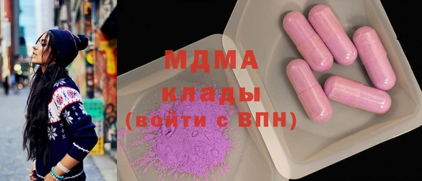 прущий лед Алзамай