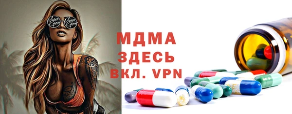 ГАЛЛЮЦИНОГЕННЫЕ ГРИБЫ Алексеевка