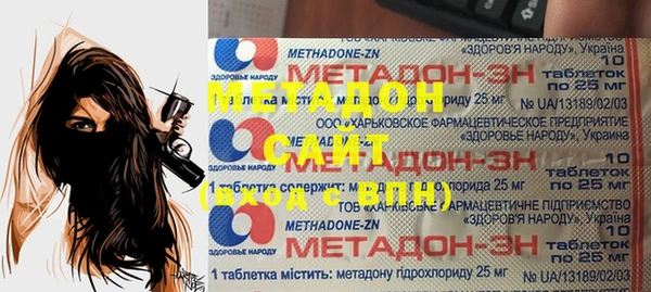 прущий лед Алзамай