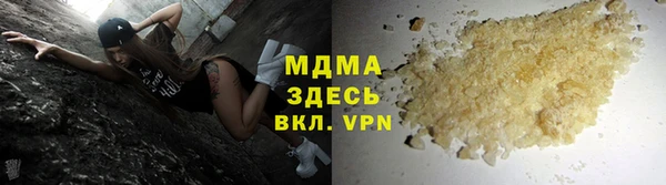 ГАЛЛЮЦИНОГЕННЫЕ ГРИБЫ Алексеевка