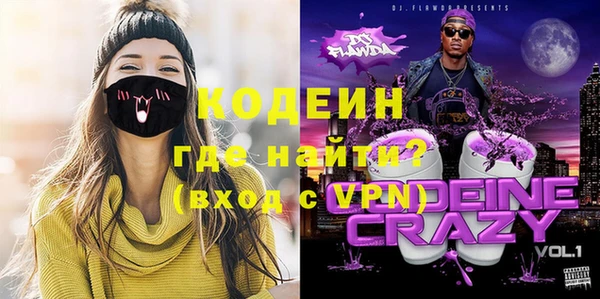 ГАЛЛЮЦИНОГЕННЫЕ ГРИБЫ Алексеевка