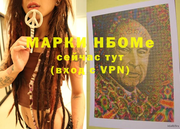 ГАЛЛЮЦИНОГЕННЫЕ ГРИБЫ Алексеевка