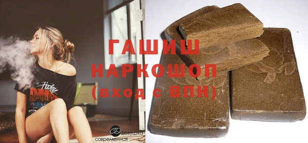 ГАЛЛЮЦИНОГЕННЫЕ ГРИБЫ Алексеевка