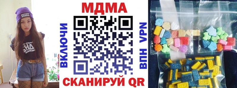 МДМА кристаллы Кукмор
