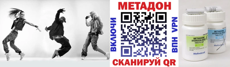 купить наркоту  Кукмор  Метадон кристалл 