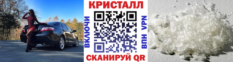 купить закладку  Кукмор  Первитин пудра 