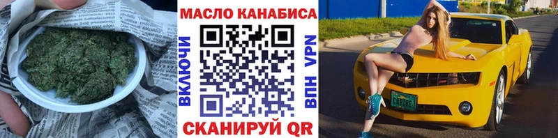 ТГК вейп  Кукмор 
